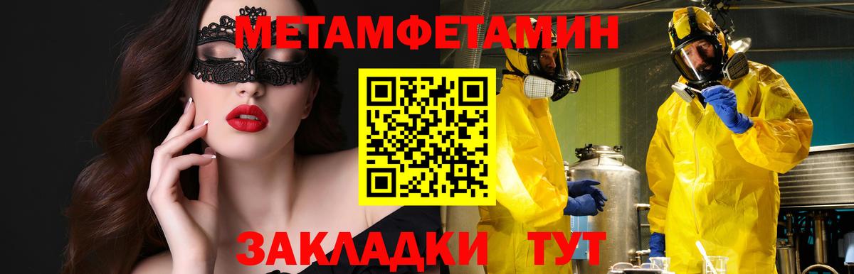АМФ 97% Краснознаменск