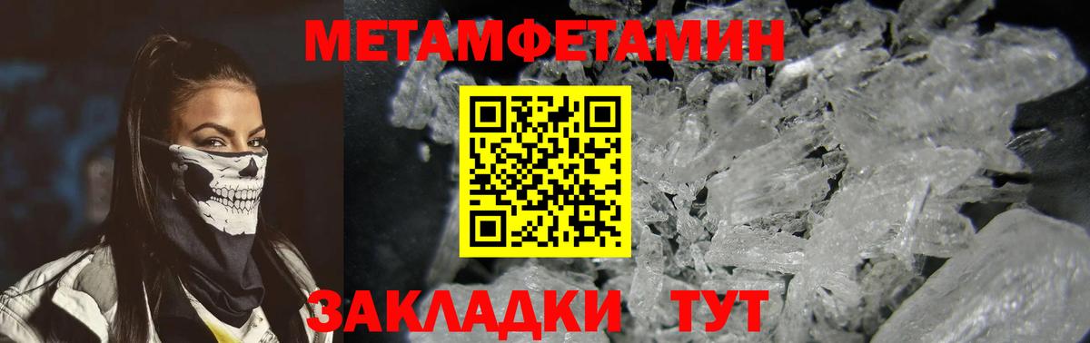 АМФЕТАМИН VHQ  АМФЕТАМИН  Краснознаменск  Вход с VPN 