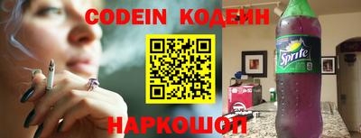 соль курить ск Краснодар