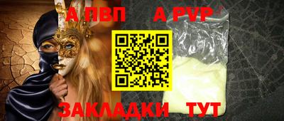 соль курить ск Краснодар