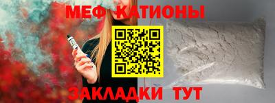 винт Краснокаменск