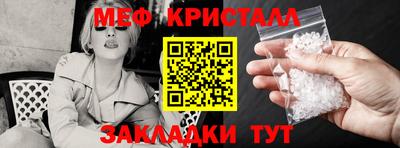 винт Краснокаменск