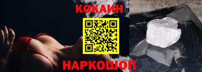 соль курить ск Краснодар