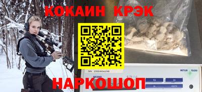 соль курить ск Краснодар