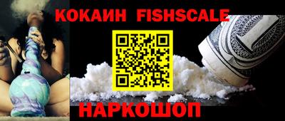 кокаин колумбия Краснознаменск