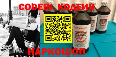 кокаин колумбия Краснознаменск