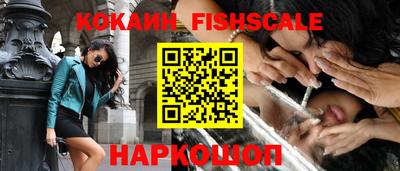 винт Краснокаменск
