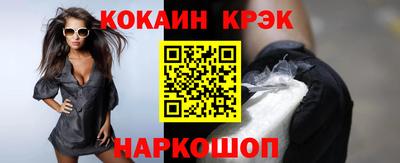 соль курить ск Краснодар