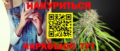 винт Краснокаменск
