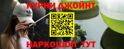 соль курить ск Краснодар