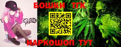 винт Краснокаменск