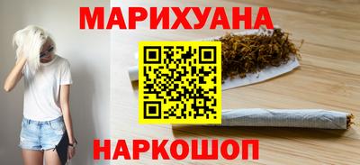 соль курить ск Краснодар