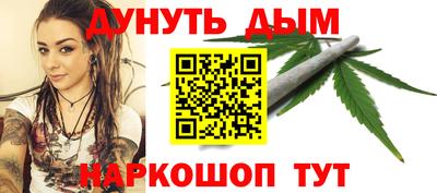 соль курить ск Краснодар