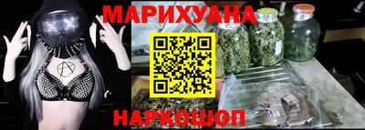 винт Краснокаменск