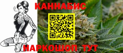 соль курить ск Краснодар