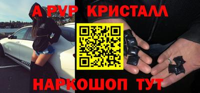 соль курить ск Краснодар