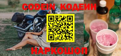 винт Краснокаменск
