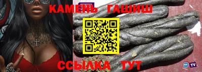 винт Краснокаменск