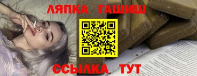 винт Краснокаменск