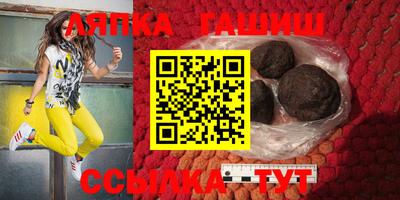 соль курить ск Краснодар