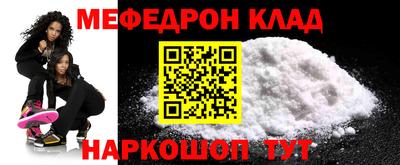 соль курить ск Краснодар