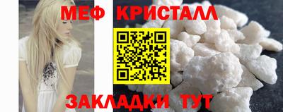 соль курить ск Краснодар