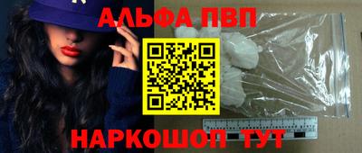 винт Краснокаменск