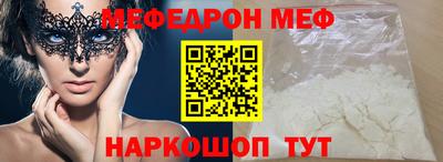 винт Краснокаменск