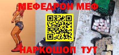 соль курить ск Краснодар