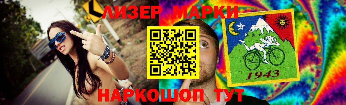 LSD-25 экстази ecstasy  Вход с VPN  Лсд 25 экстази ecstasy  Краснознаменск 