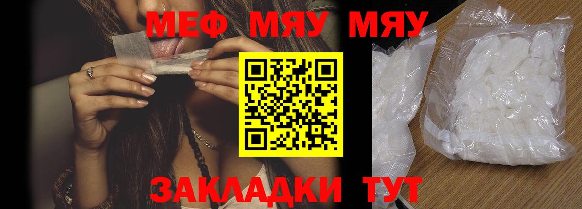 Вейп ТГК  Кетамин  Марихуана  Вход с VPN  А ПВП СК   Кокаин  ГАШ  Краснознаменск  Гашиш  Меф МЯУ МЯУ   COCAIN 