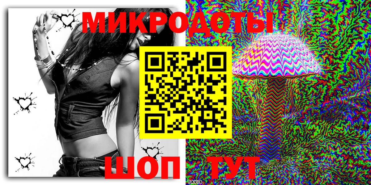 Галлюциногенные грибы Краснознаменск